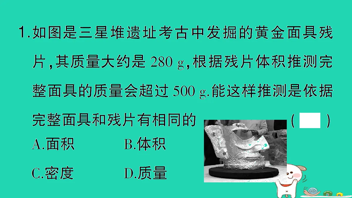 17310656第2页