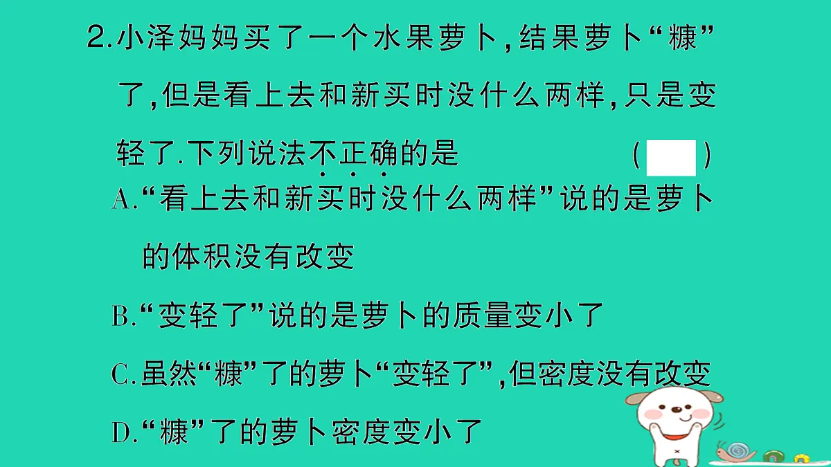 17310656第3页