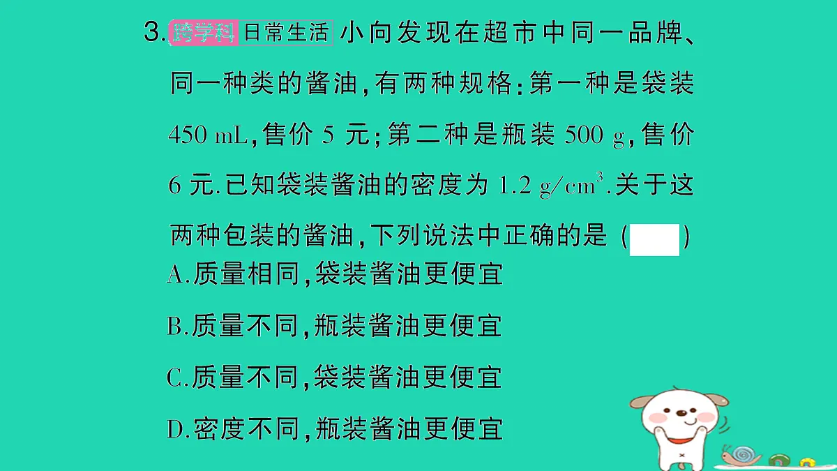 17310656第4页