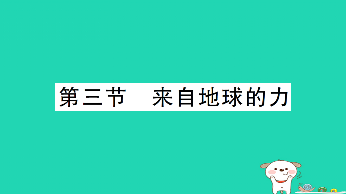 17310665第1页