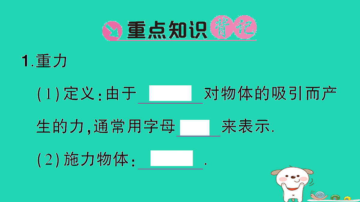 17310665第2页