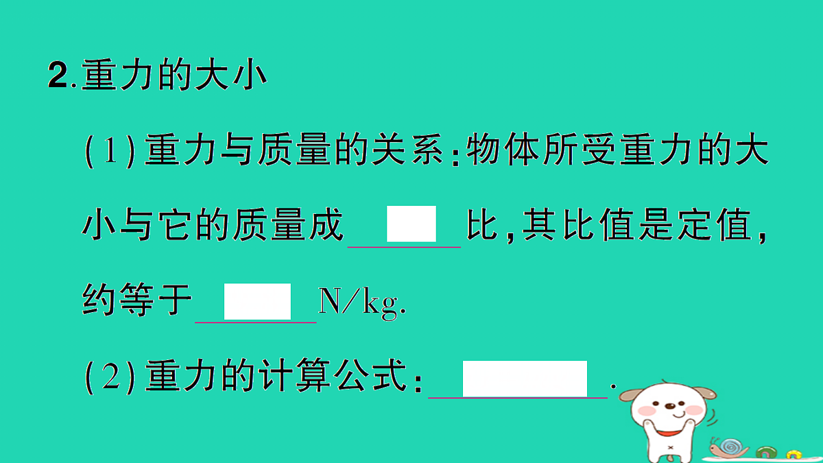 17310665第3页