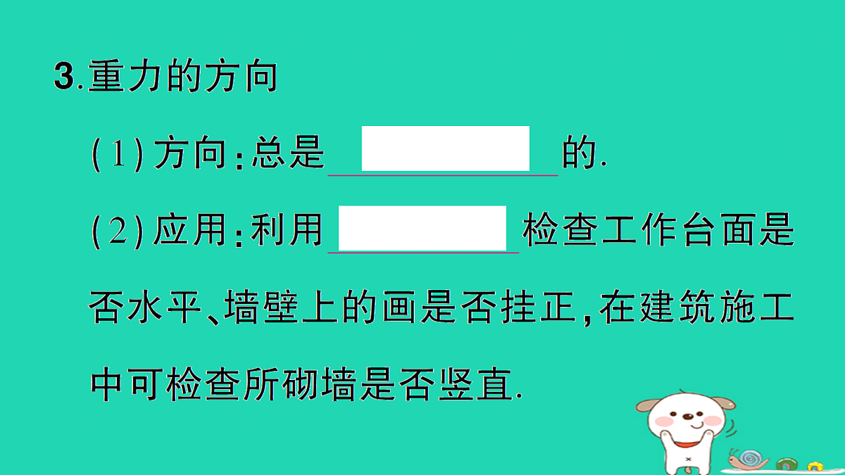 17310665第4页