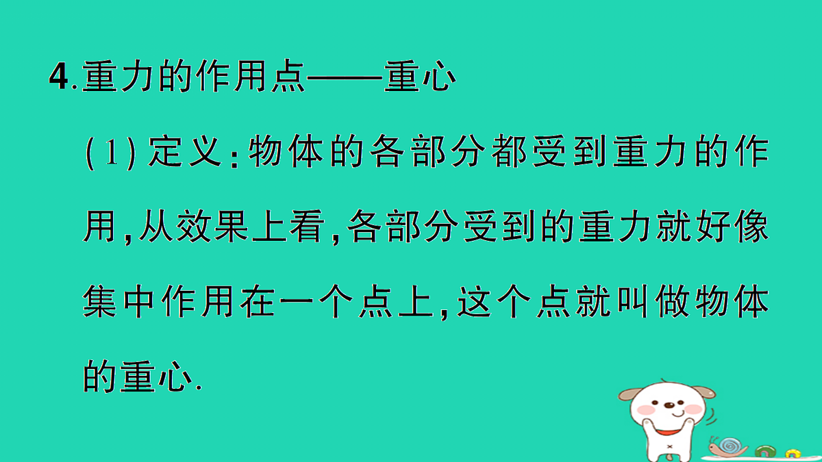 17310665第5页
