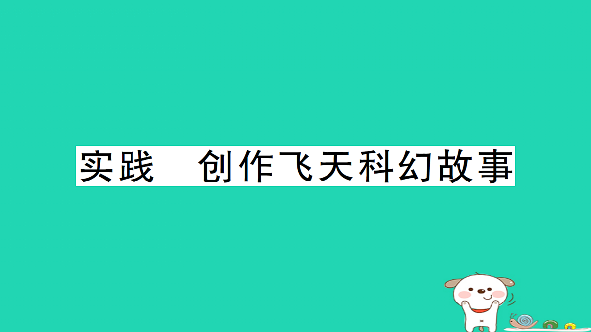 17310666第1页