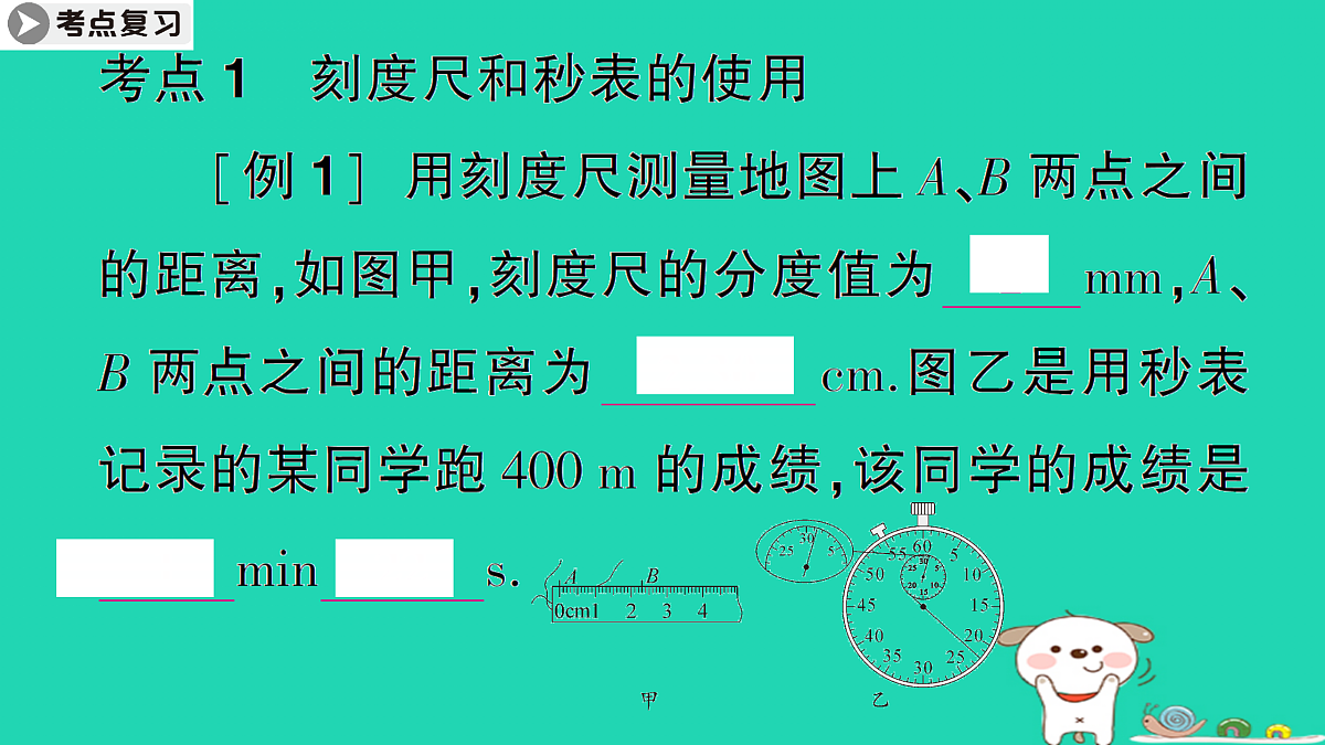 17310667第2页
