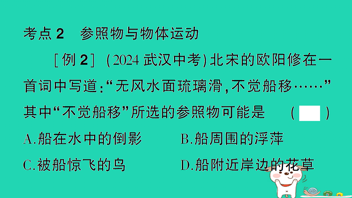 17310667第3页