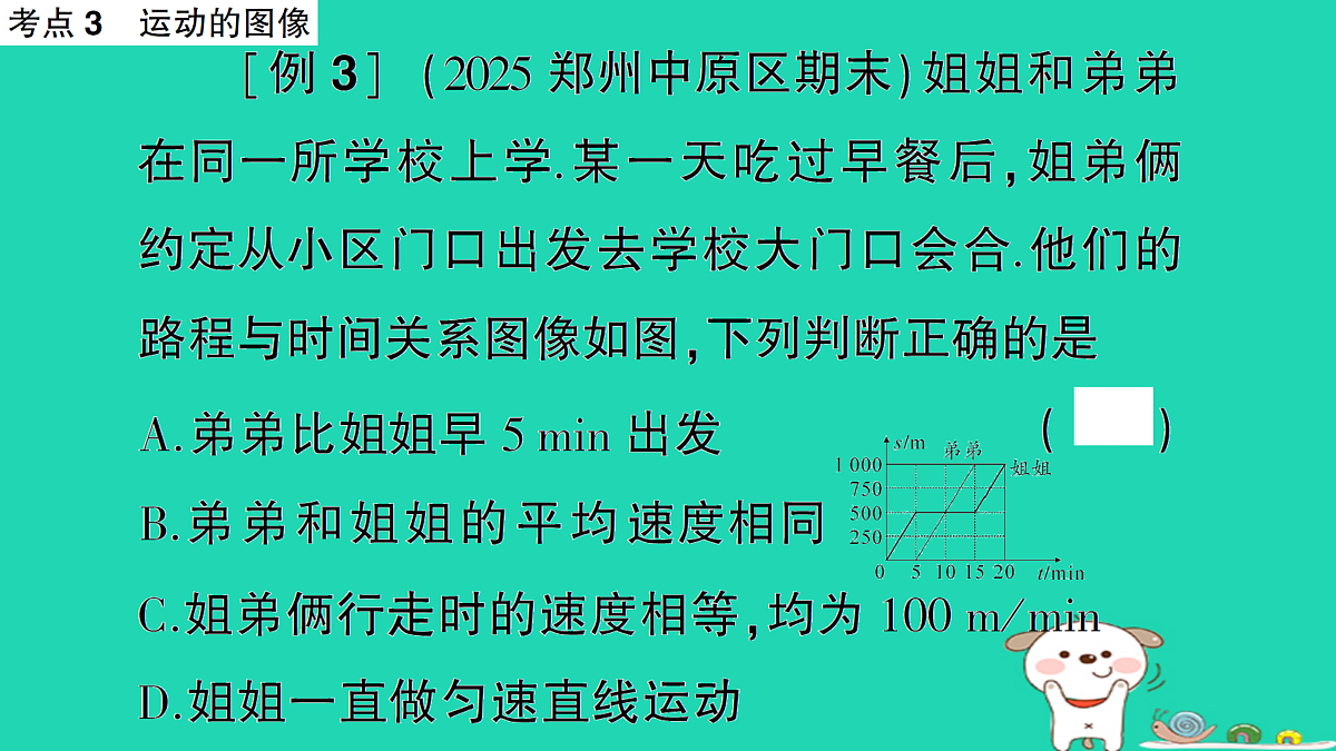 17310667第4页