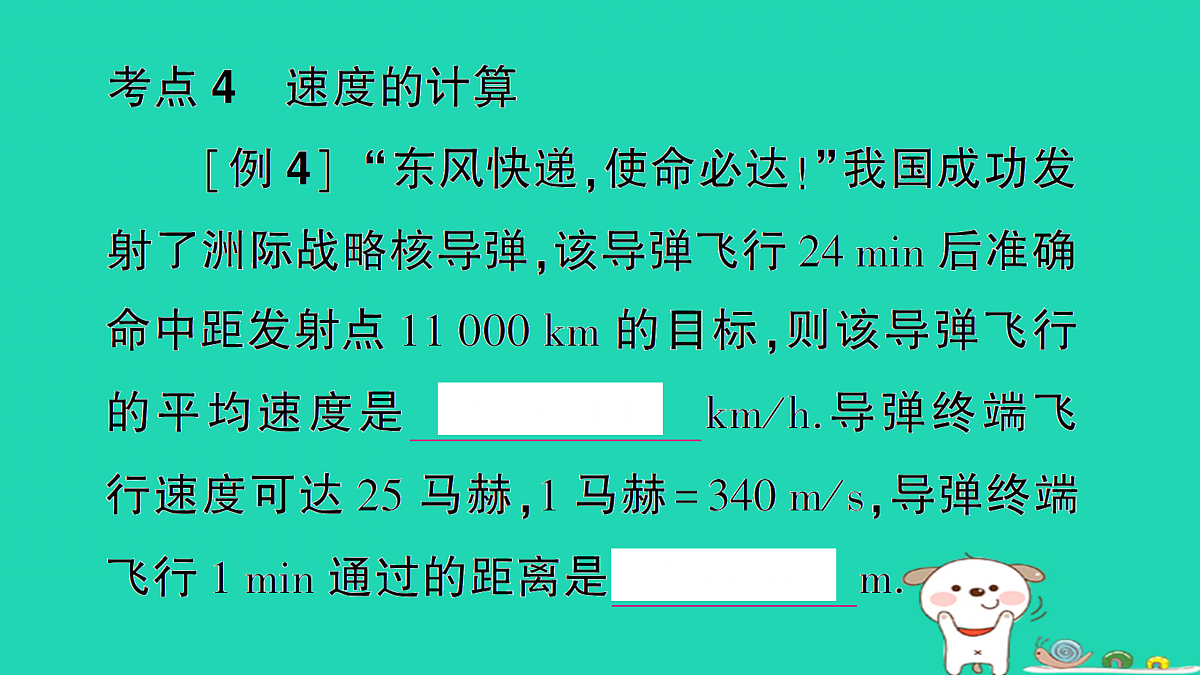 17310667第5页