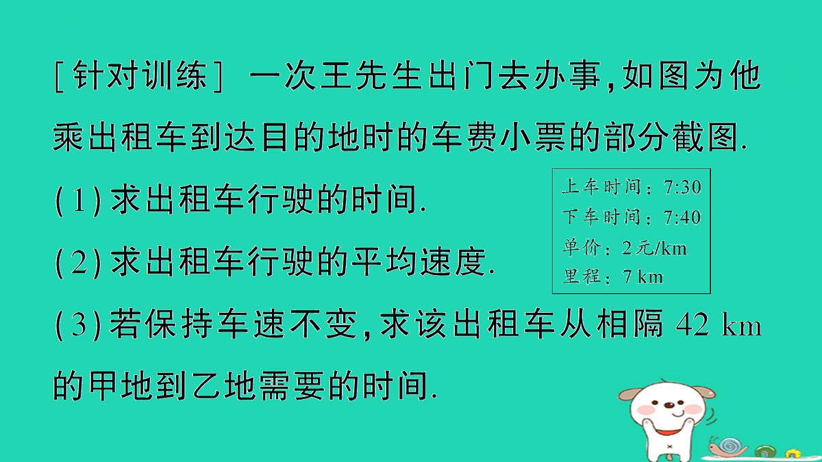 17310667第6页