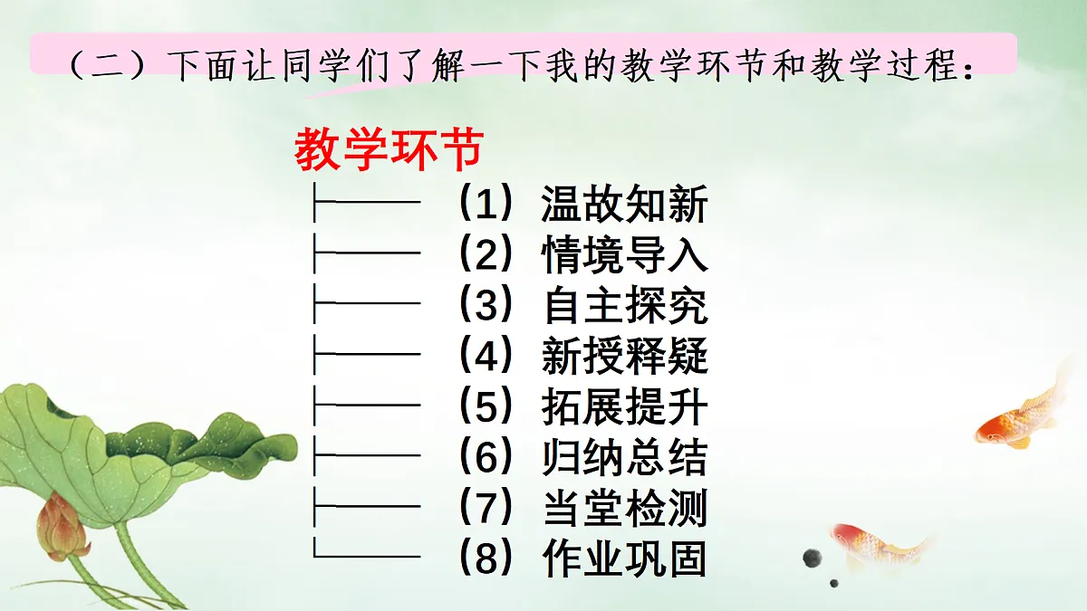 17310829第3页