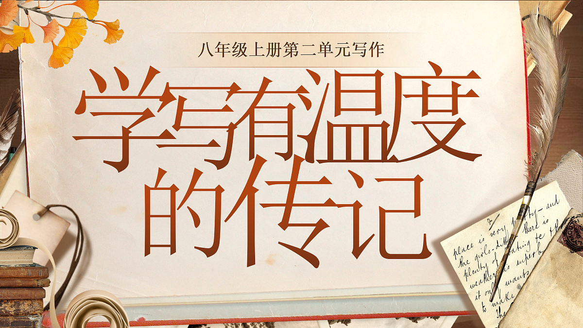 17310857第1页