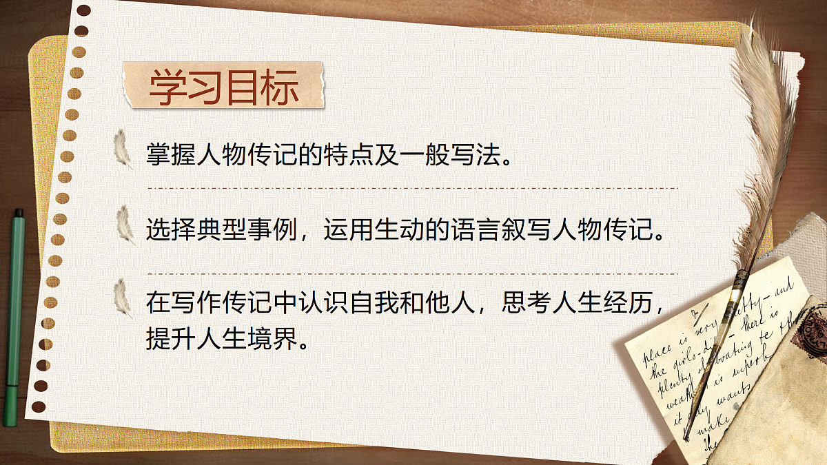 17310857第2页