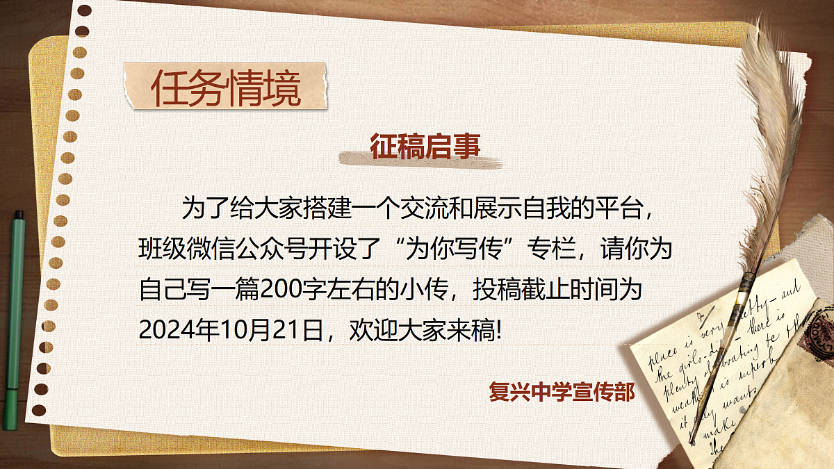 17310857第4页