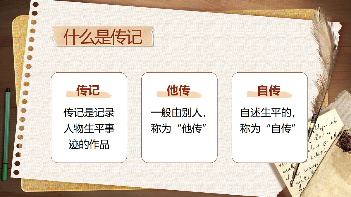 17310857第6页