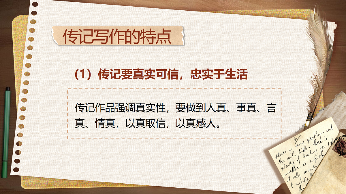 17310857第7页