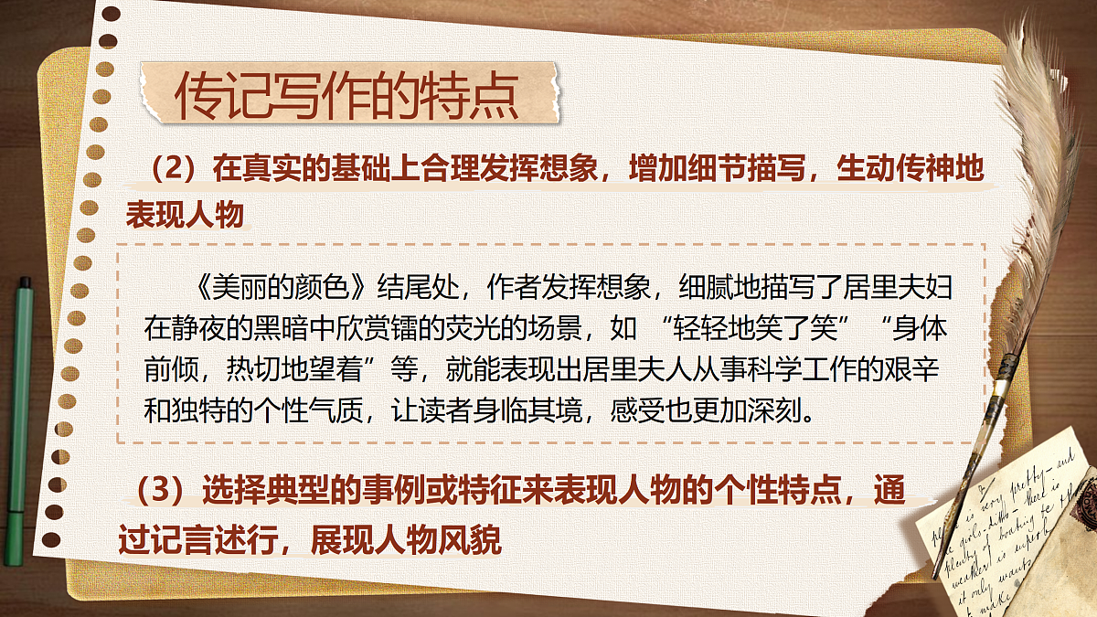 17310857第8页