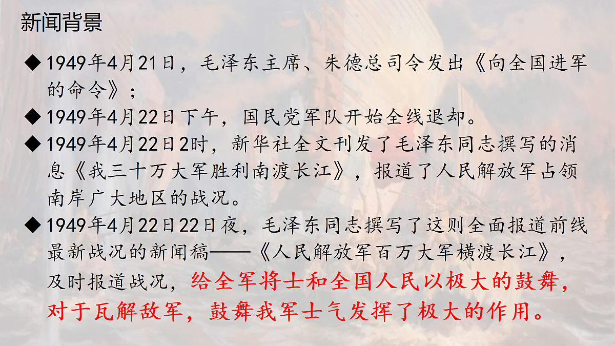 17310882第5页