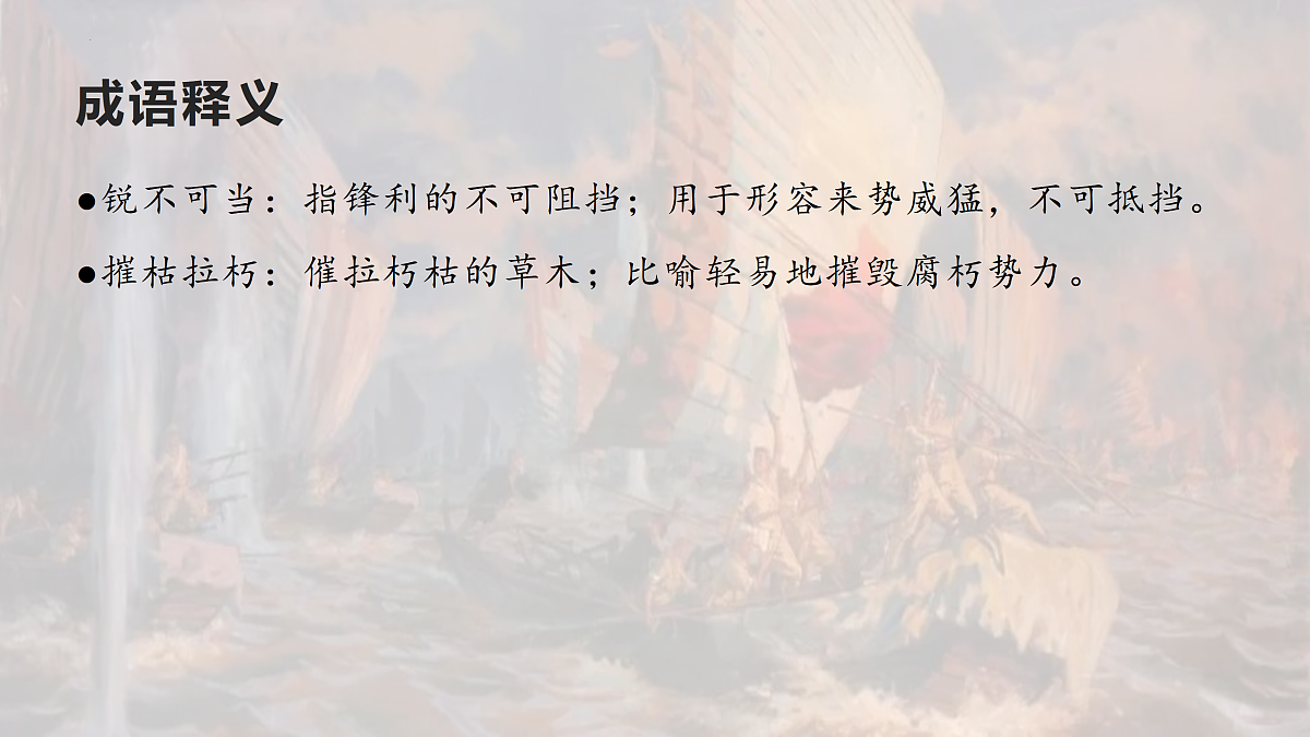 17310882第8页