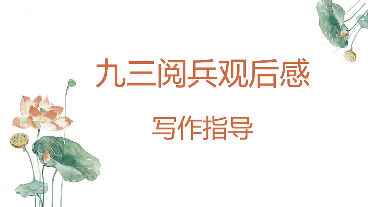 17310908第1页