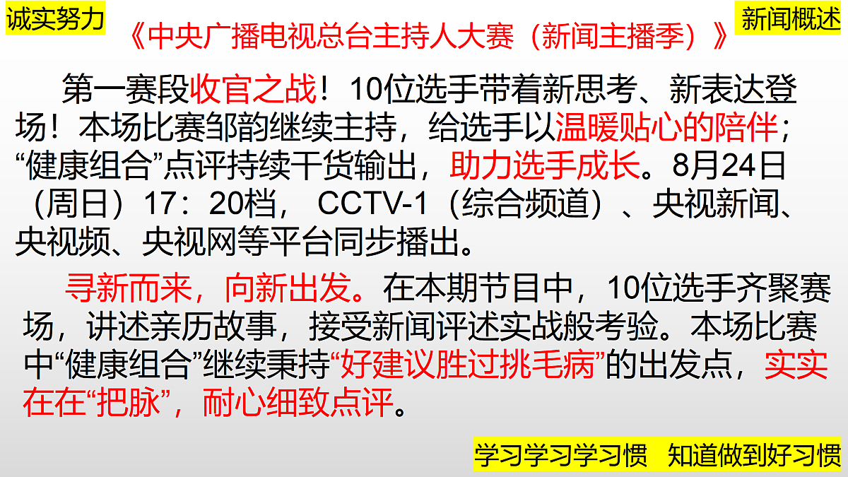 17310910第2页