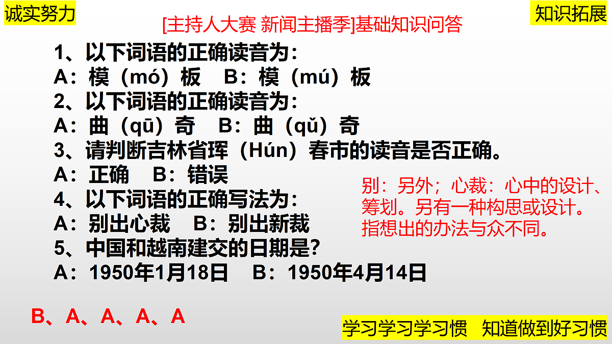 17310910第3页