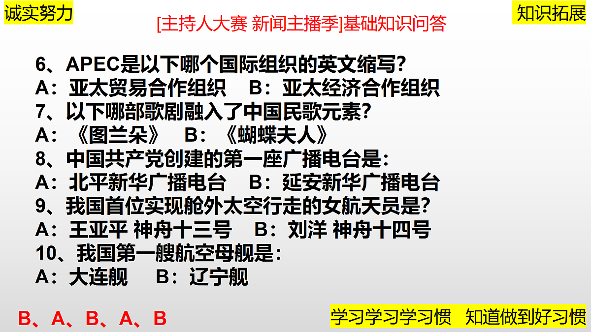 17310910第4页