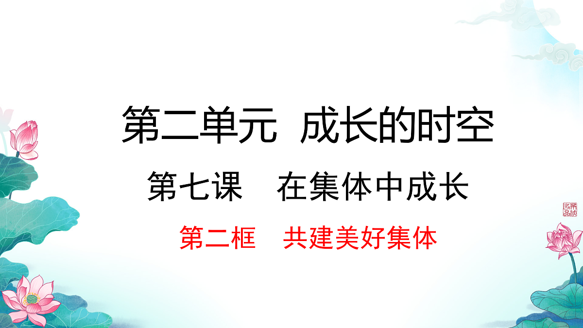 17310914第1页