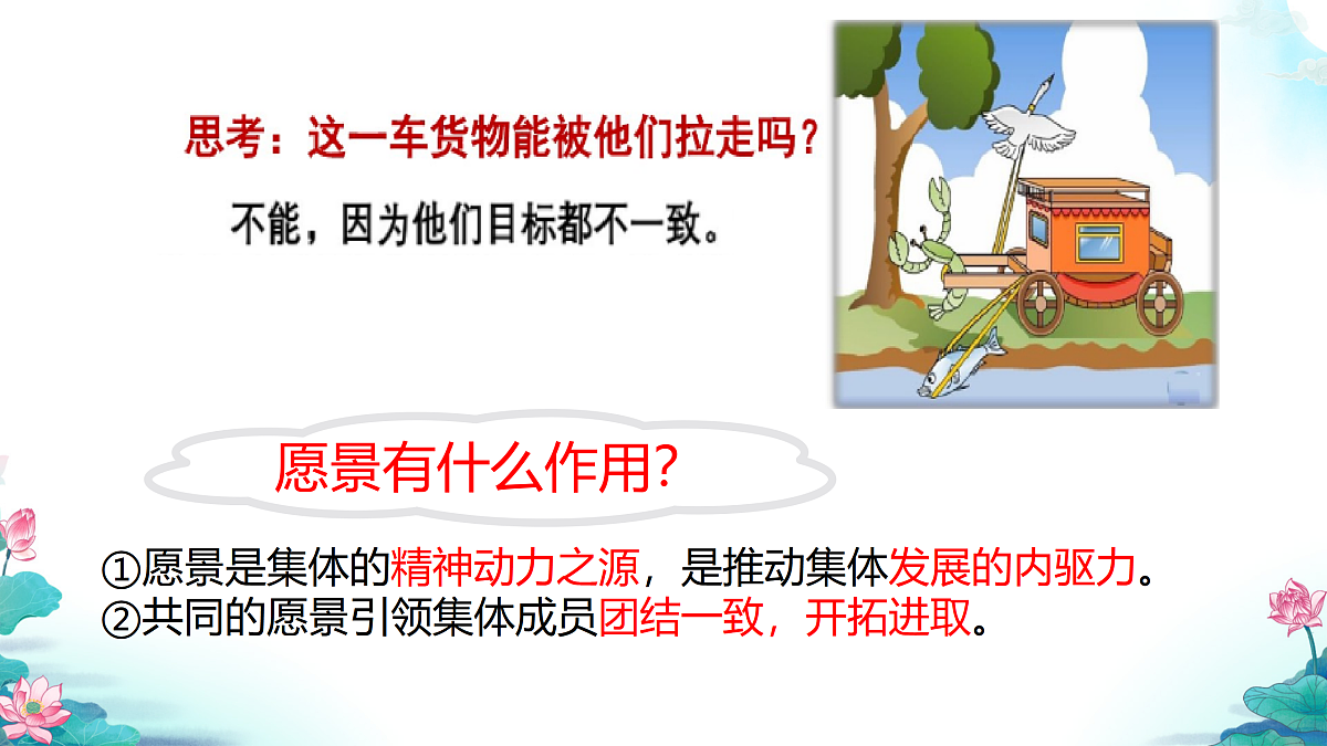 17310914第5页