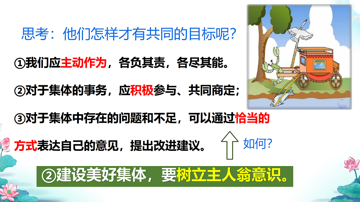17310914第7页