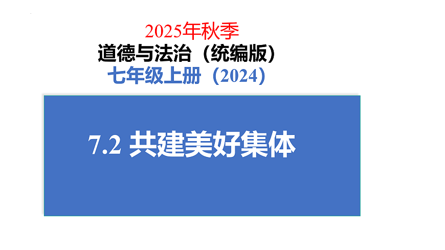 17310916第1页