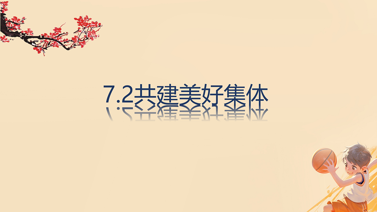 17310917第1页