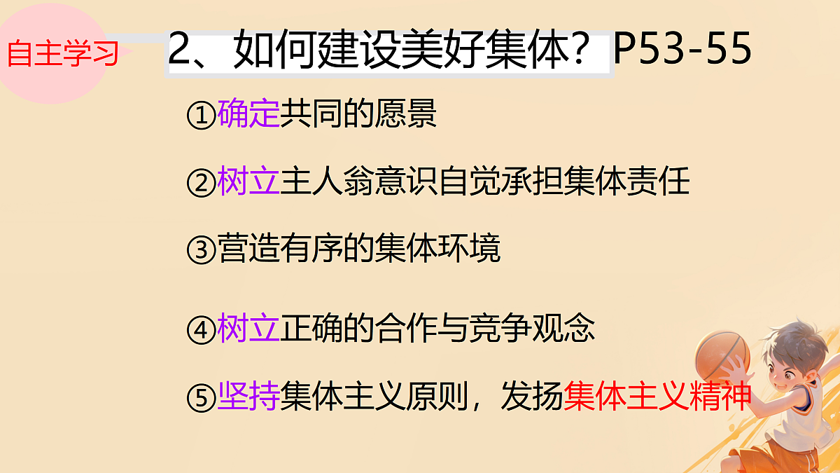 17310917第4页