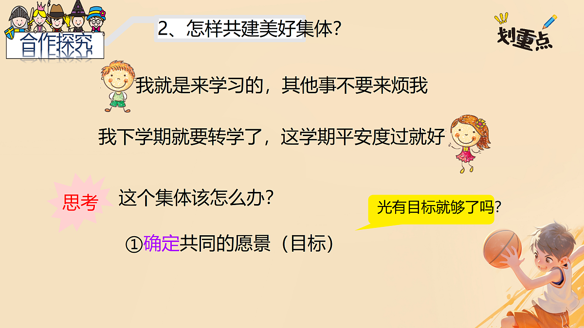 17310917第6页