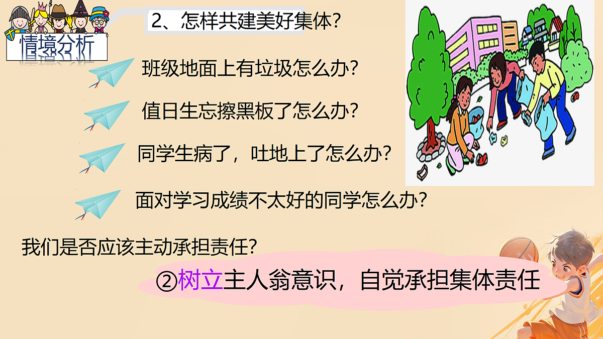 17310917第7页