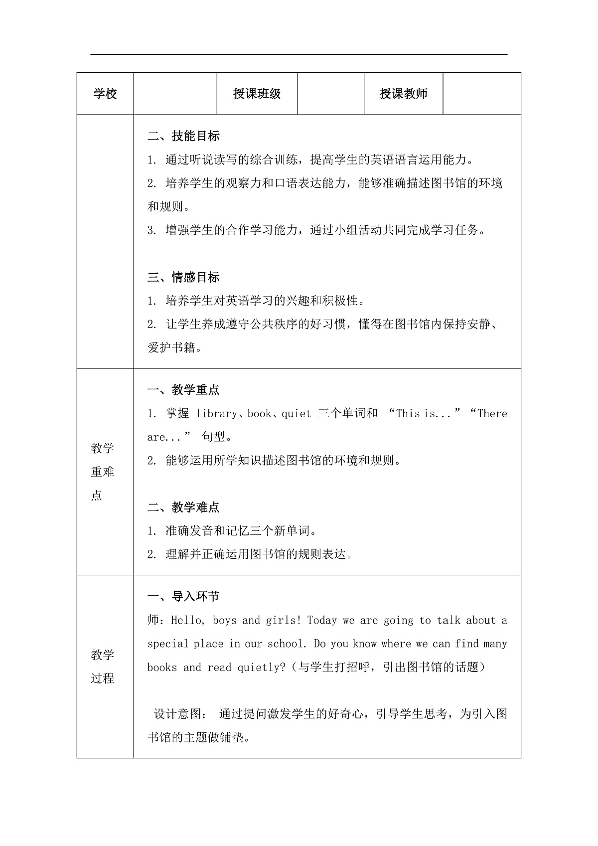 17310924第2页