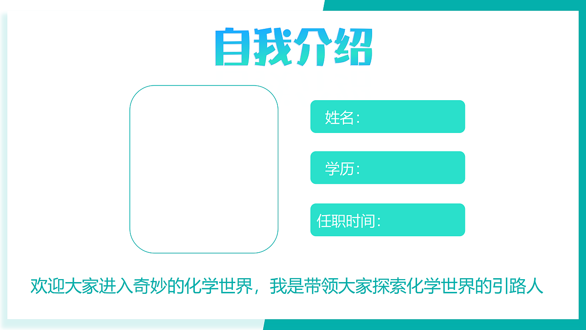 17311005第2页