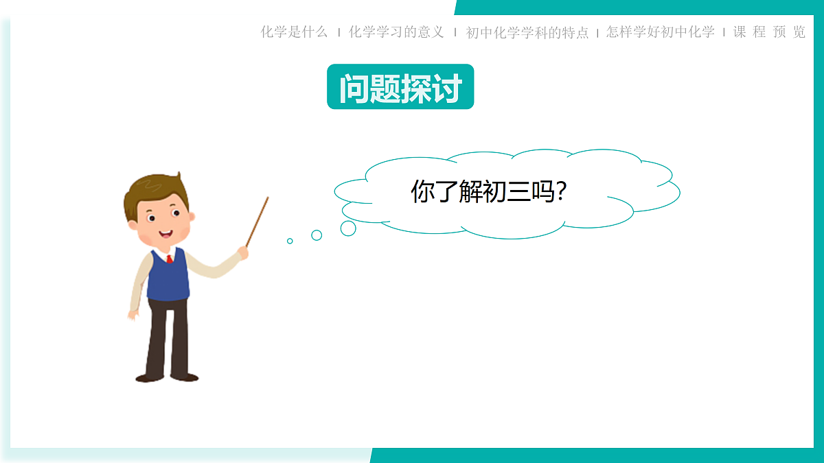17311005第3页