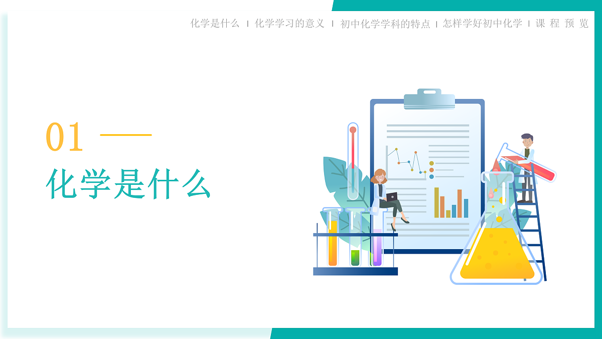 17311005第8页