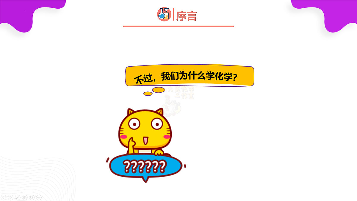 17311006第3页