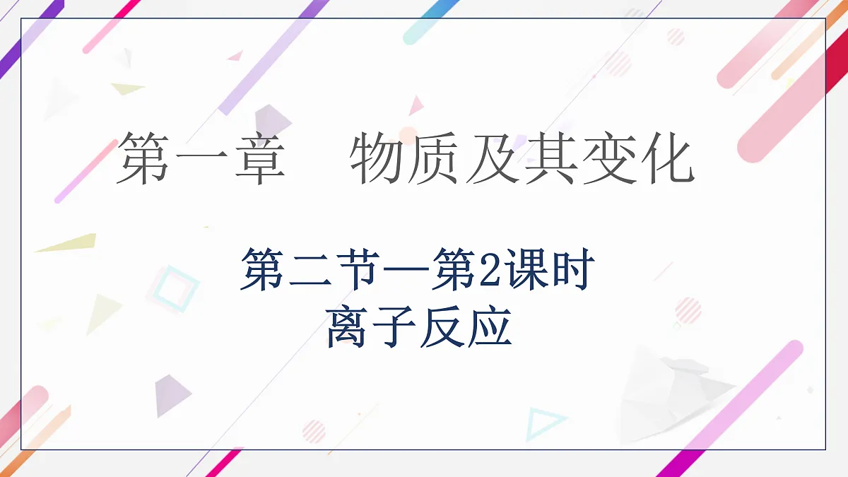 17311010第1页