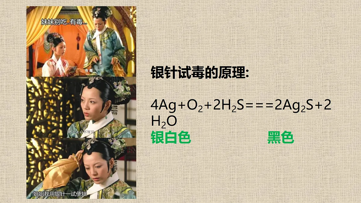 17311011第2页