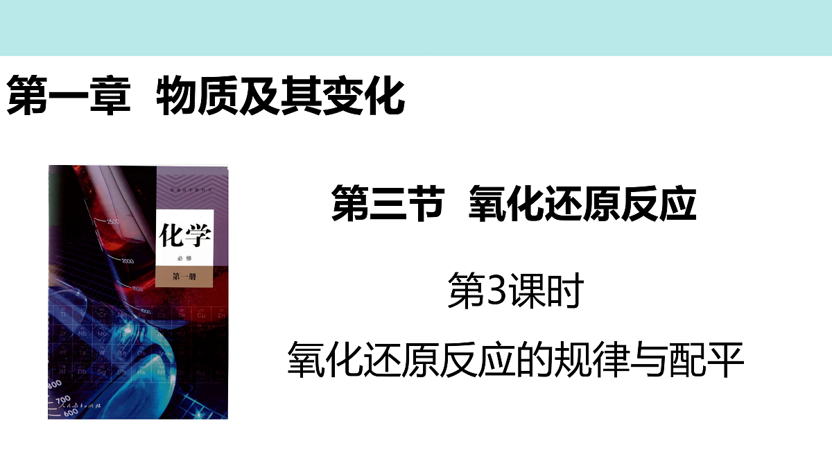 17311012第1页