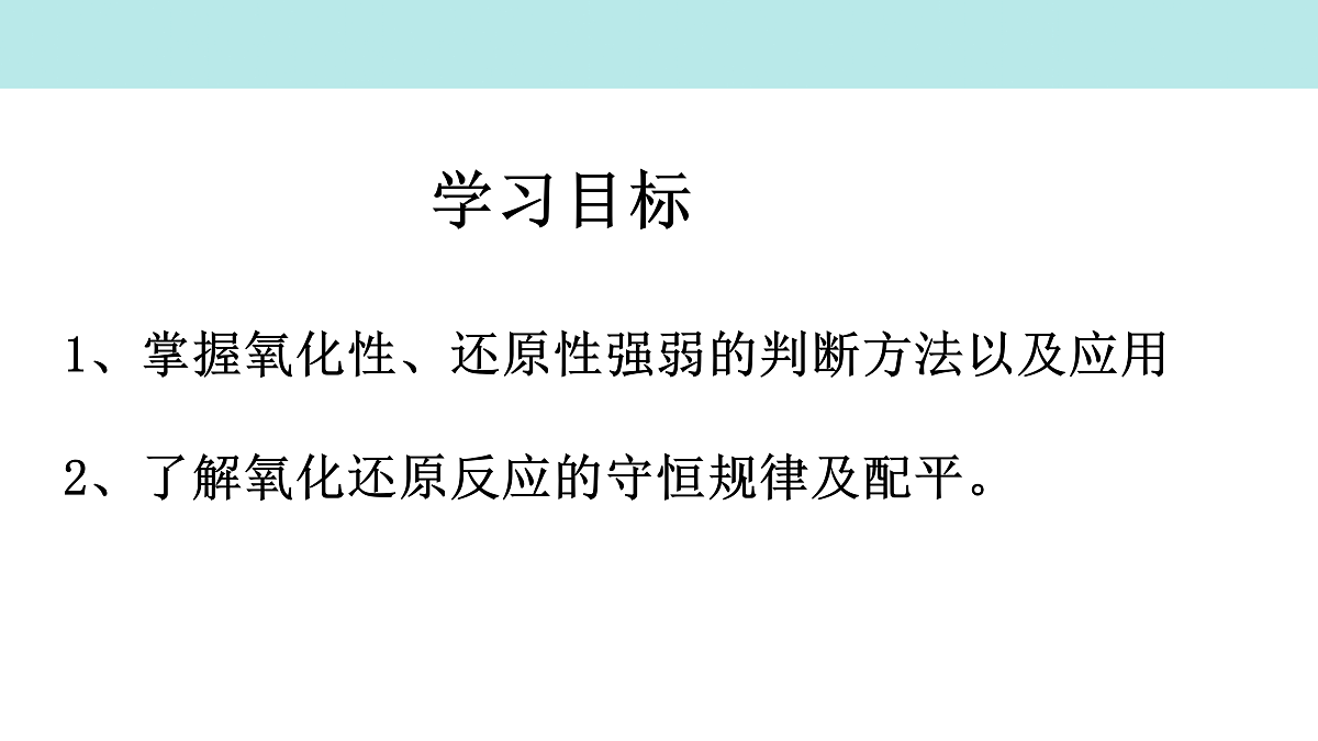 17311012第2页