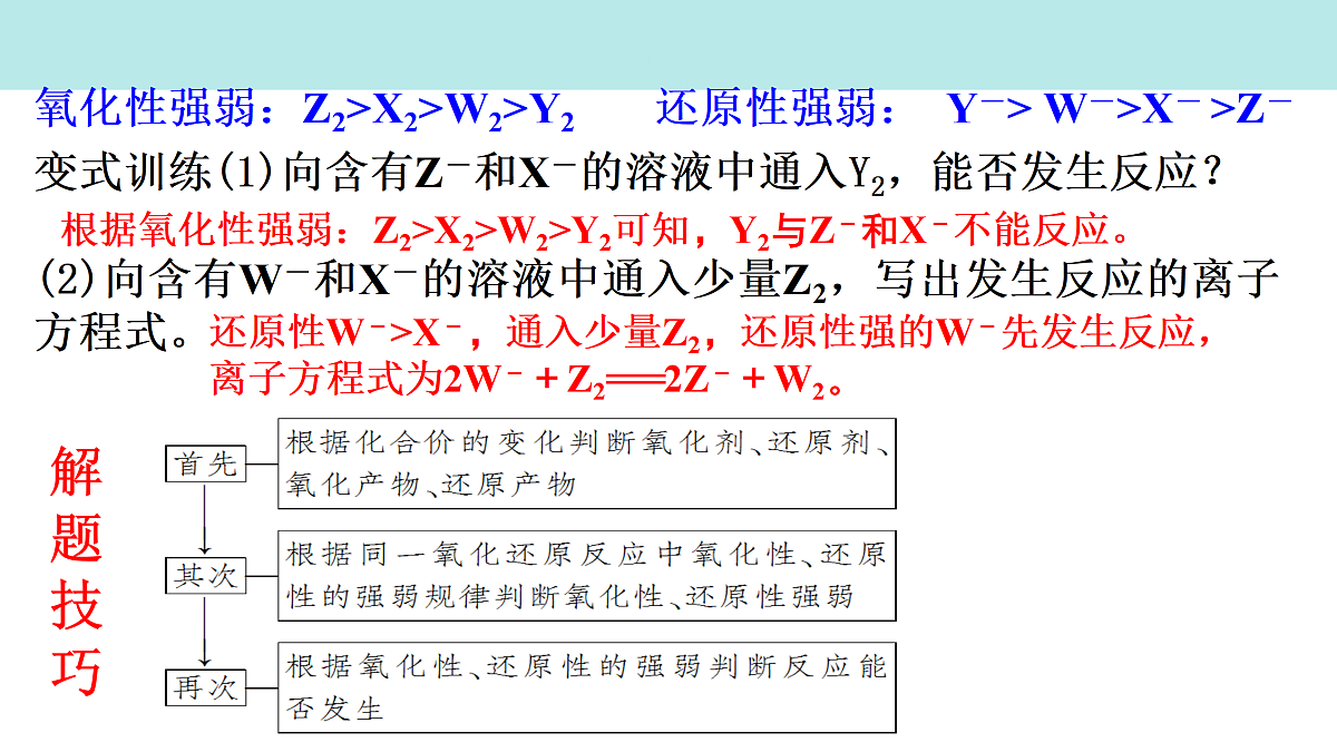 17311012第7页