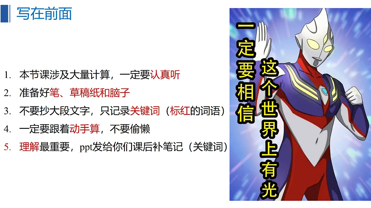 17311014第3页