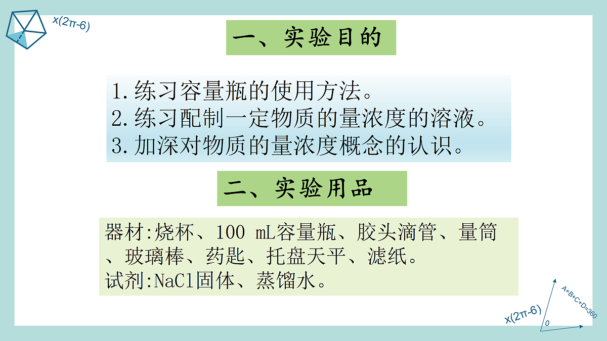 17311015第3页
