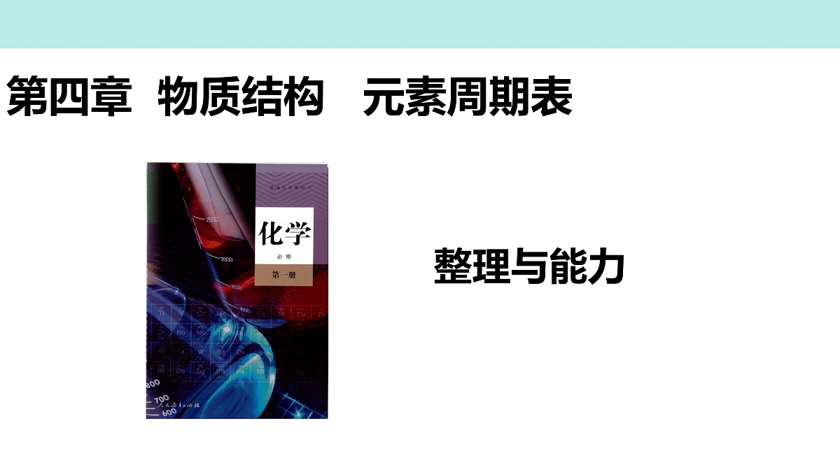 17311020第1页