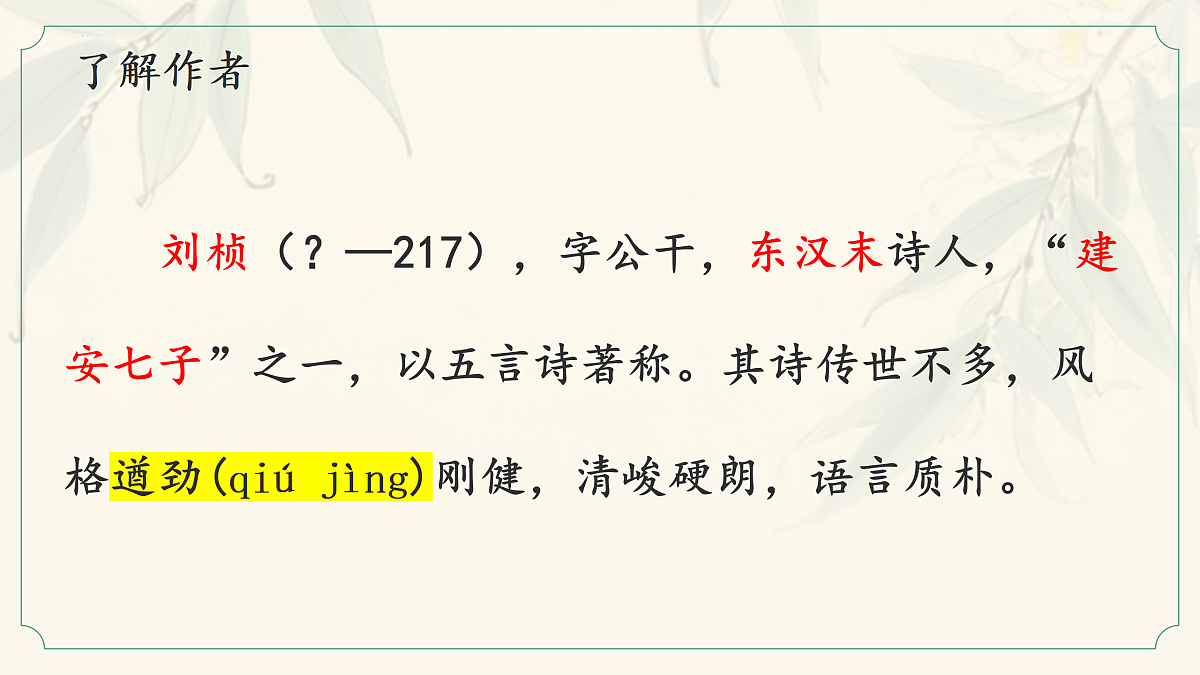 17311045第3页