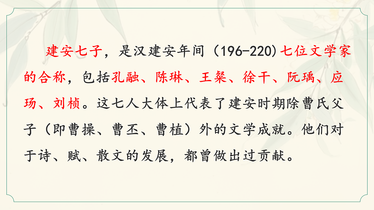 17311045第4页